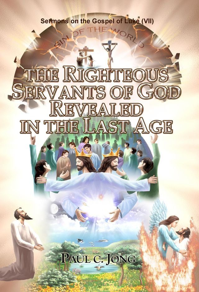  Sermons on the Gospel of Luke (VII ) - The Righteous Servants Of God Reveled In The Last Age(Kobo/電子書)