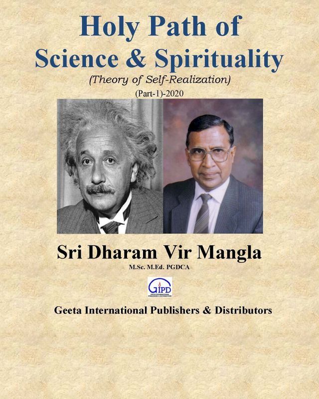  Holy Path of Science & Spirituality (Theory of Self-Realization) (Part-1)-2020(Kobo/電子書)