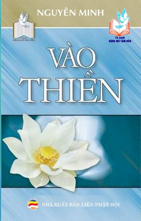 V&agrave;o thiền(Kobo/電子書)