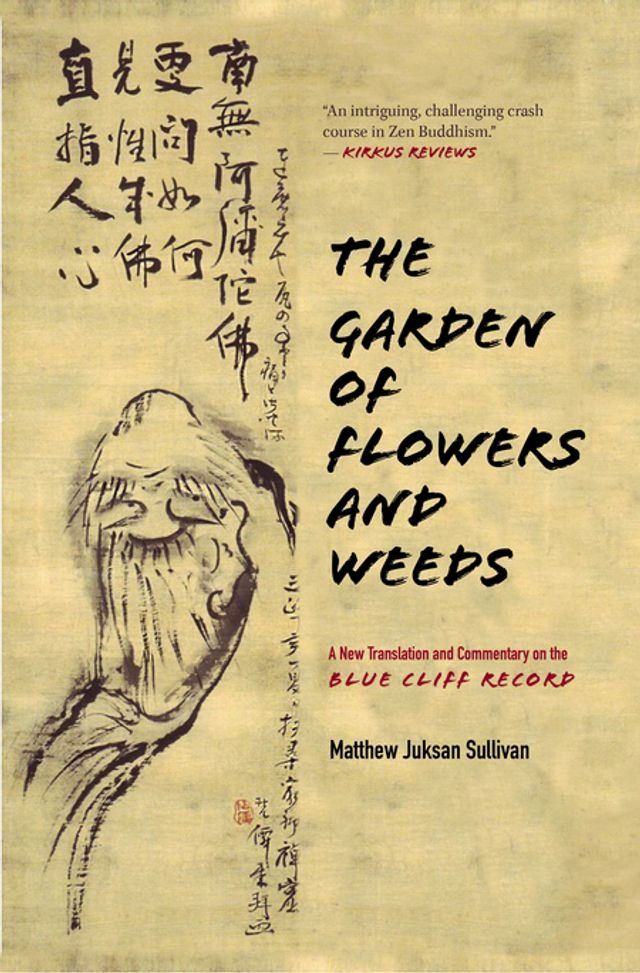  The Garden of Flowers and Weeds(Kobo/電子書)