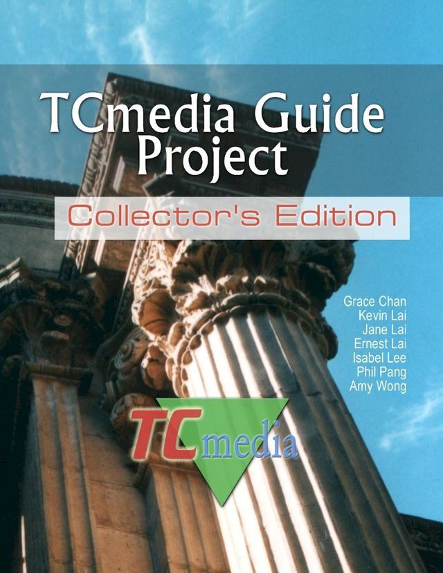  TCmedia Guide Project: Collector's Edition(Kobo/電子書)