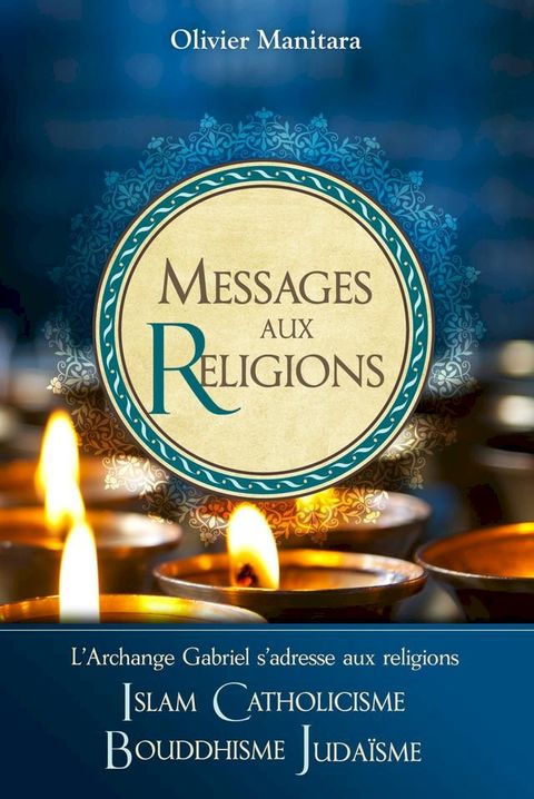 Messages aux religions(Kobo/電子書)