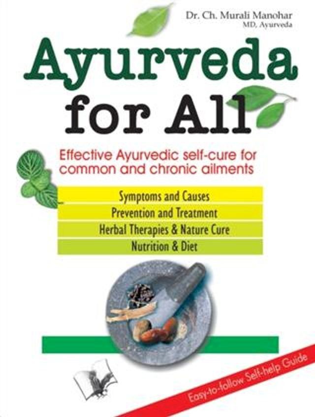  Ayurveda For All(Kobo/電子書)