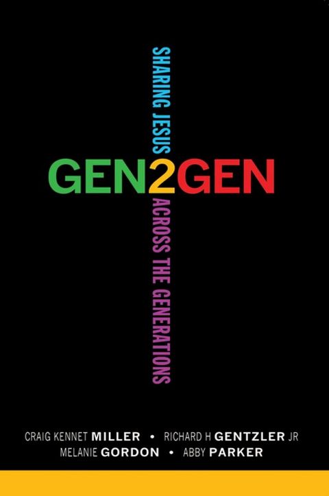 Gen2Gen(Kobo/電子書)