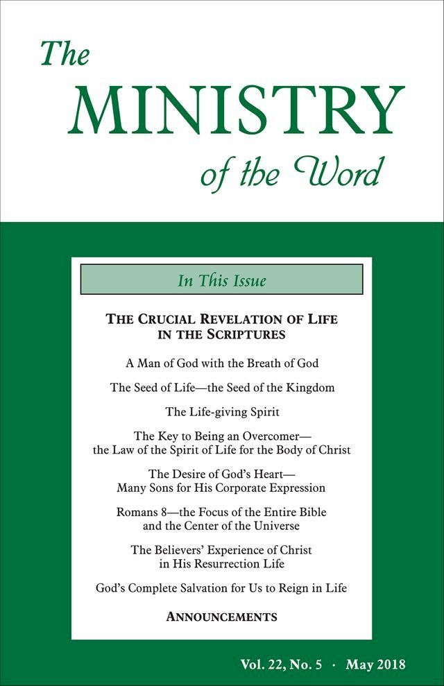  The Ministry of the Word, Vol. 22, No. 5(Kobo/電子書)