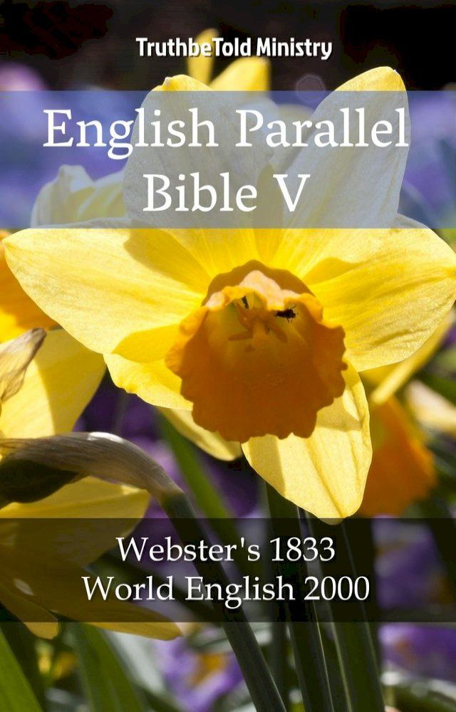  English Parallel Bible V(Kobo/電子書)