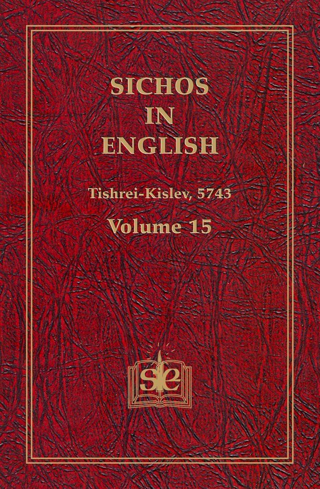  Sichos In English, Volume 15: Tishrei-Kislev, 5743(Kobo/電子書)