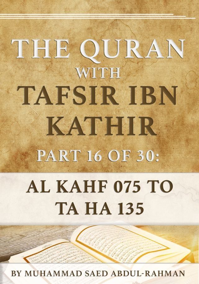  The Quran With Tafsir Ibn Kathir Part 16 of 30: Al Kahf 075-110 To Ta Ha 001-135(Kobo/電子書)