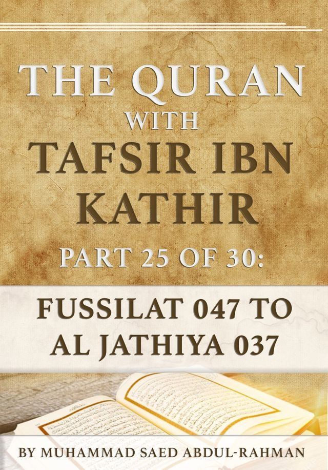  The Quran With Tafsir Ibn Kathir Part 25 of 30: Fussilat 047 To Al Jathiya 037(Kobo/電子書)