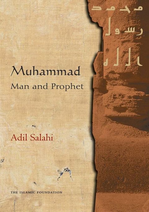 Muhammad: Man and Prophet(Kobo/電子書)