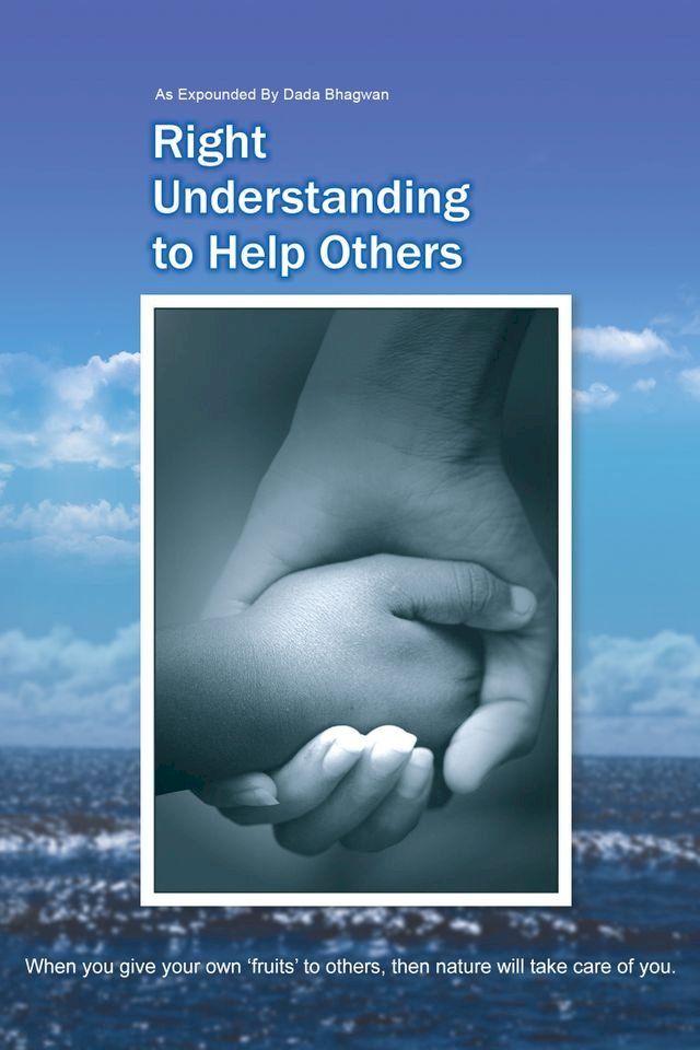  Right Understanding To Help Others(Kobo/電子書)