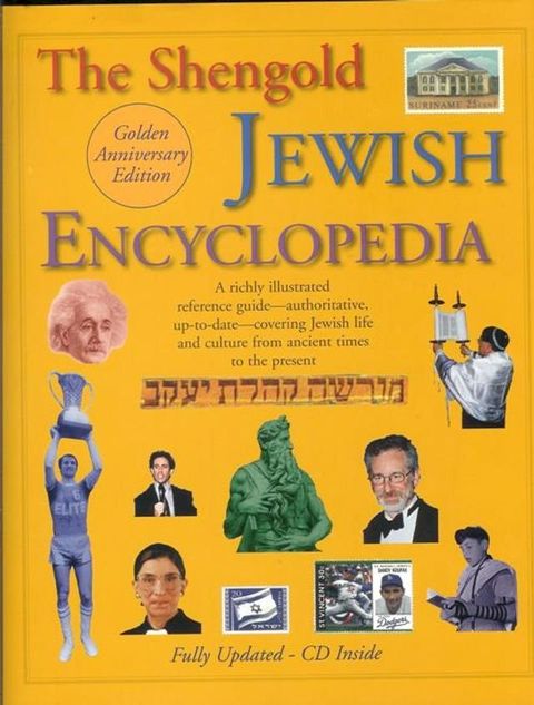 The Shengold Jewish Encyclopedia(Kobo/電子書)