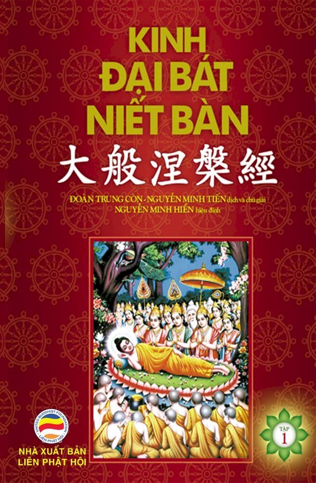  Kinh Đại B&aacute;t Niết-b&agrave;n: Tập 1(Kobo/電子書)