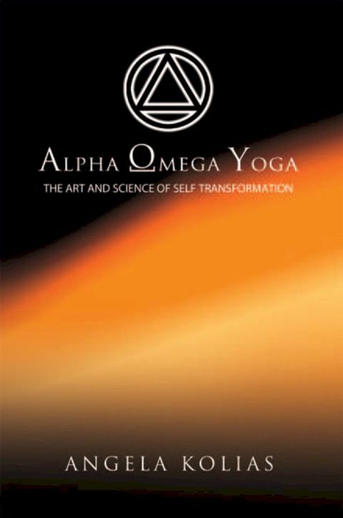 ALPHA OMEGA YOGA(Kobo/電子書)