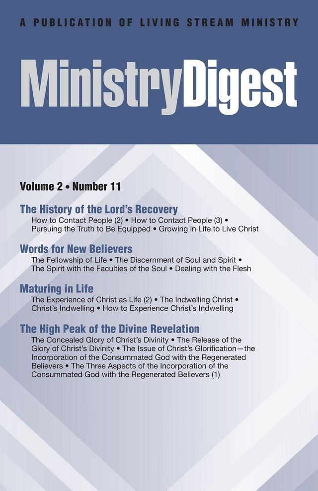  Ministry Digest, Vol. 02, No. 11(Kobo/電子書)