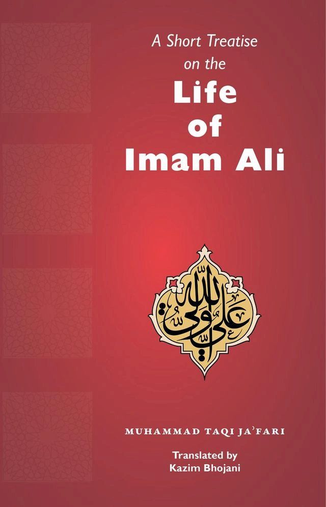  A Short Treatise on the Life of Imam Ali(Kobo/電子書)