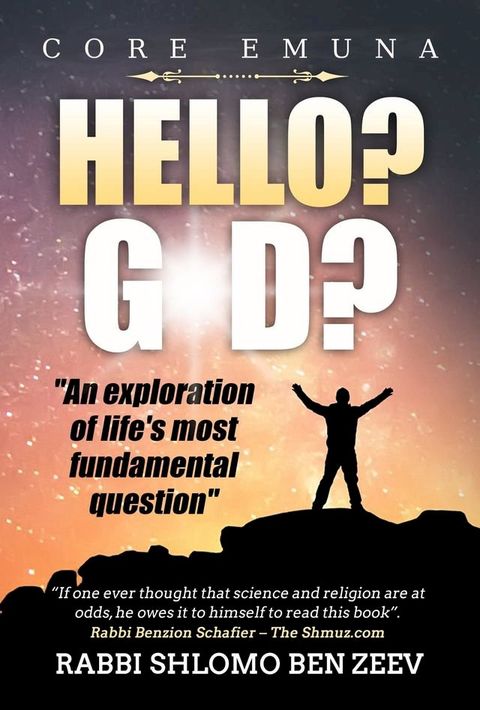 Hello? G-d?(Kobo/電子書)