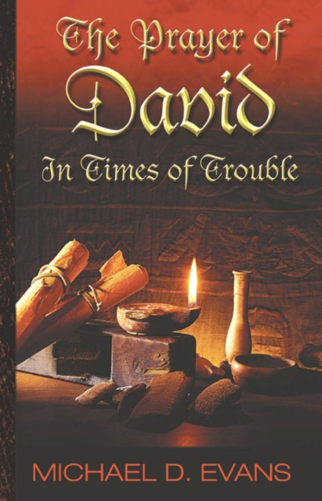  The Prayer of David: In Times of Trouble(Kobo/電子書)