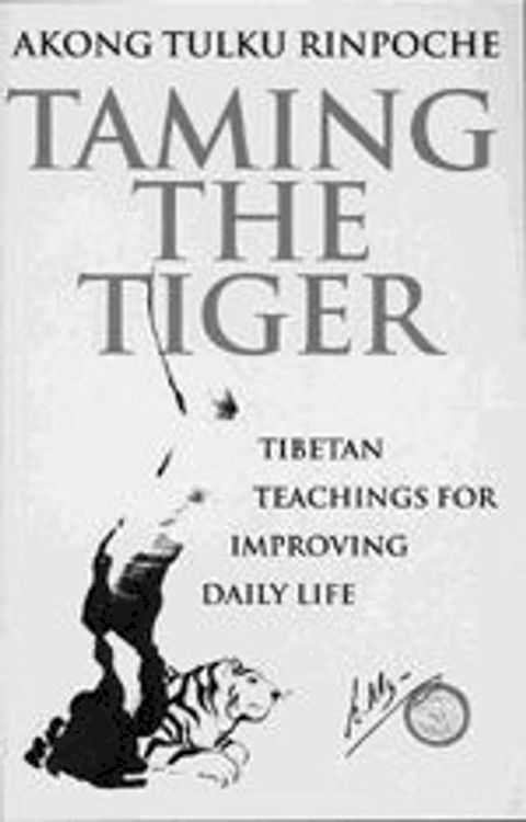 Taming The Tiger(Kobo/電子書)