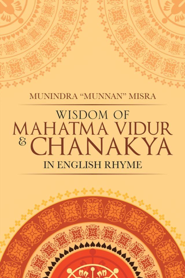  Wisdom of Mahatma Vidur & Chanakya(Kobo/電子書)