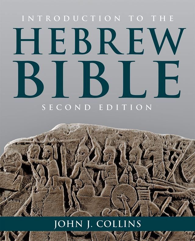  Introduction to the Hebrew Bible(Kobo/電子書)