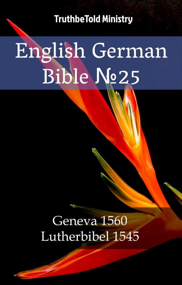  English German Bible №25(Kobo/電子書)