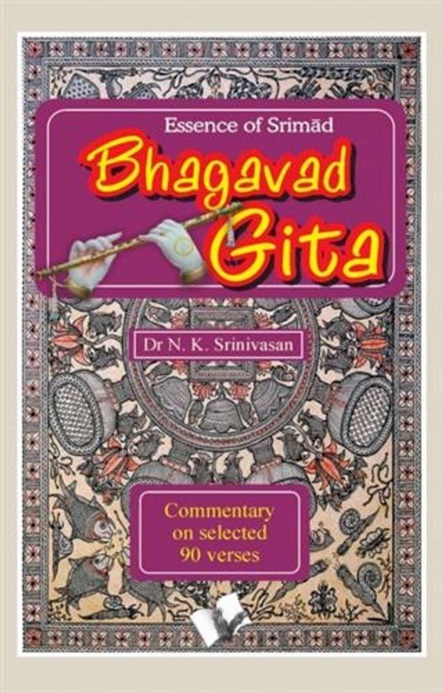  Essence of Srimad Bhagvad Gita(Kobo/電子書)