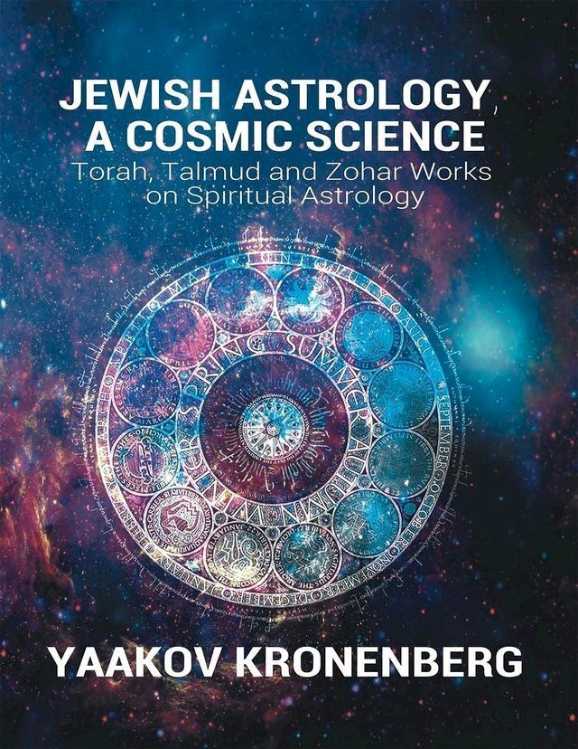  Jewish Astrology, a Cosmic Science(Kobo/電子書)