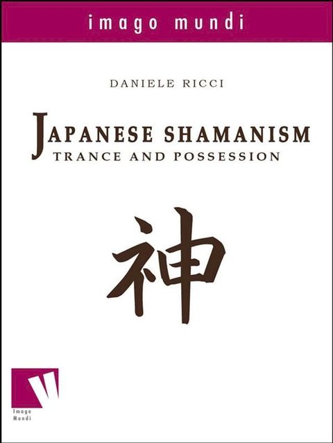 Japanese Shamanism: trance and possession(Kobo/電子書)