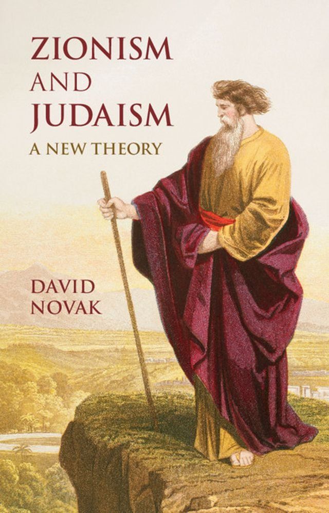  Zionism and Judaism(Kobo/電子書)