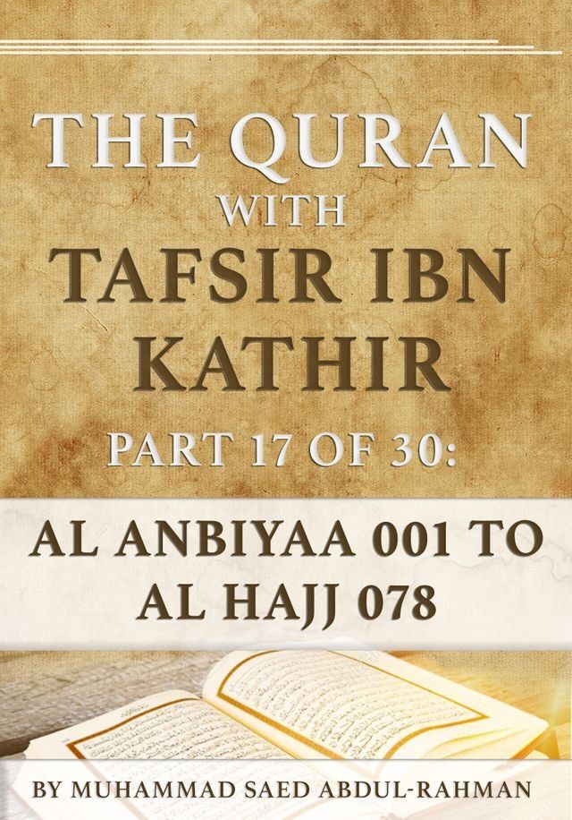  The Quran With Tafsir Ibn Kathir Part 17 of 30: Al Anbiyaa 001 To Al Hajj 078(Kobo/電子書)