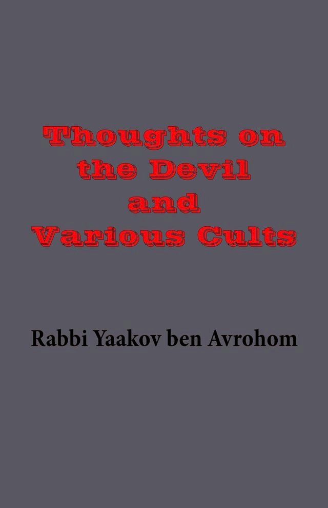  Thoughts on the Devil and Various Cults(Kobo/電子書)