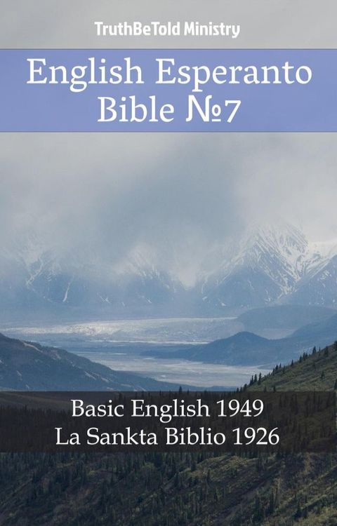 English Esperanto Bible №7(Kobo/電子書)