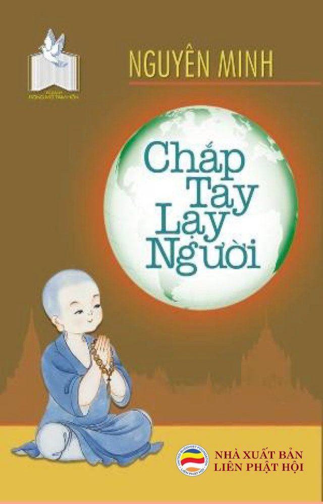  Chắp tay lạy người(Kobo/電子書)