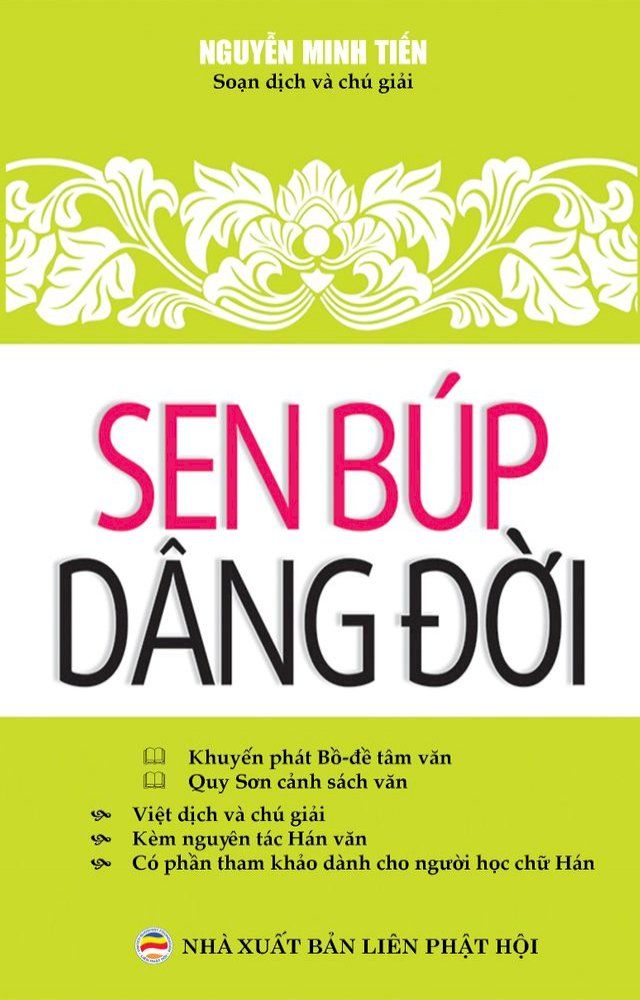  Sen búp dâng đời(Kobo/電子書)