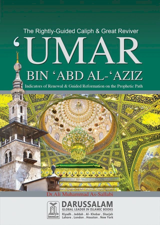  Biography of Umar Bin Abd Al-Aziz(Kobo/電子書)