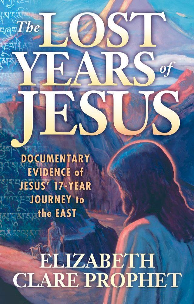  The Lost Years of Jesus(Kobo/電子書)