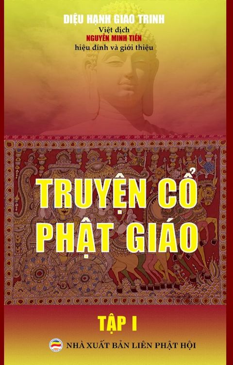 Truyện cổ Phật gi&aacute;o: Tập 1(Kobo/電子書)