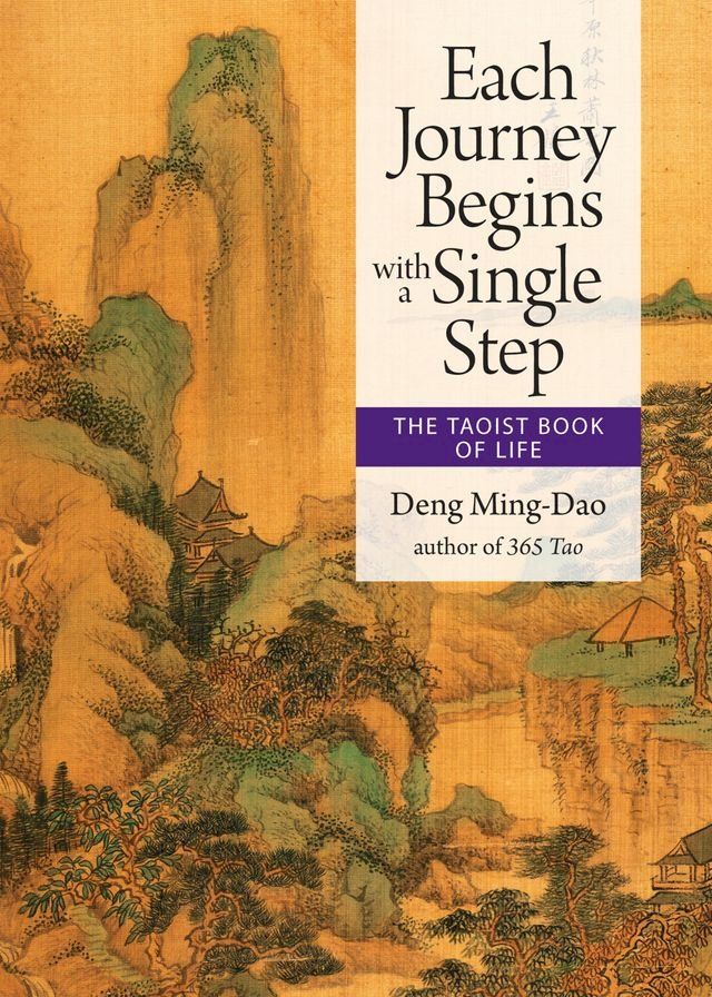  Each Journey Begins with a Single Step(Kobo/電子書)