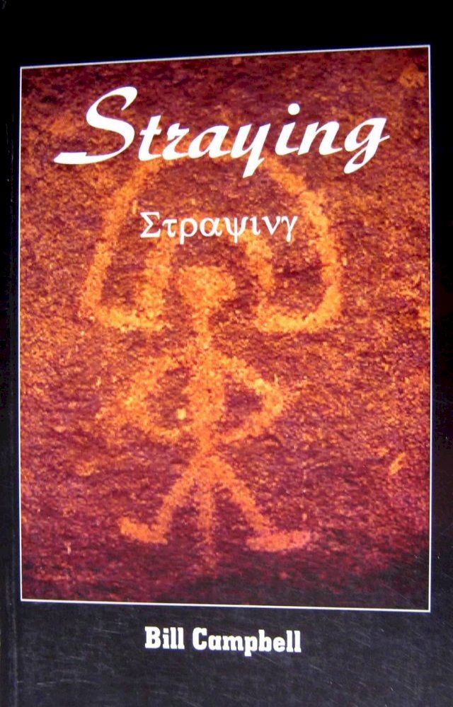  Straying(Kobo/電子書)