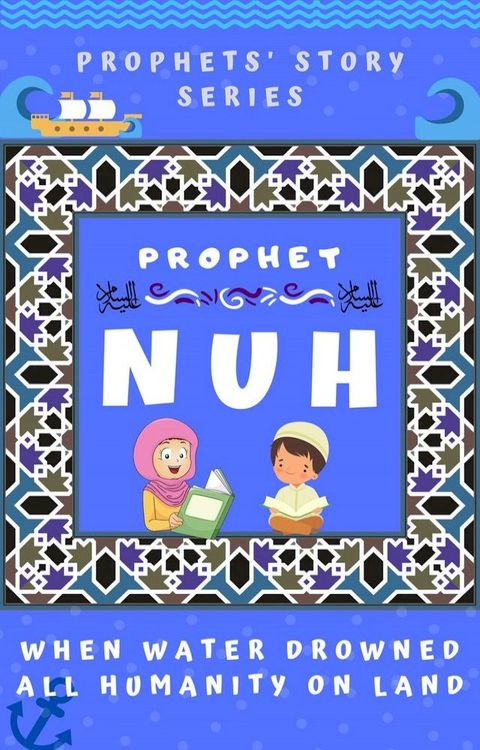 Prophet Nuh(Kobo/電子書)