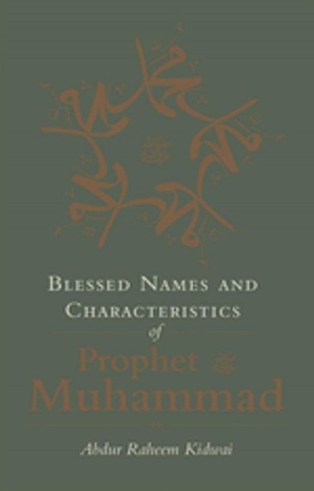  Blessed Names and Characteristics of Prophet Muhammad(Kobo/電子書)