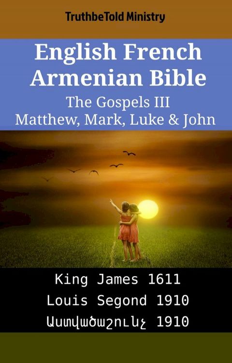 English French Armenian Bible - The Gospels III - Matthew, Mark, Luke & John(Kobo/電子書)