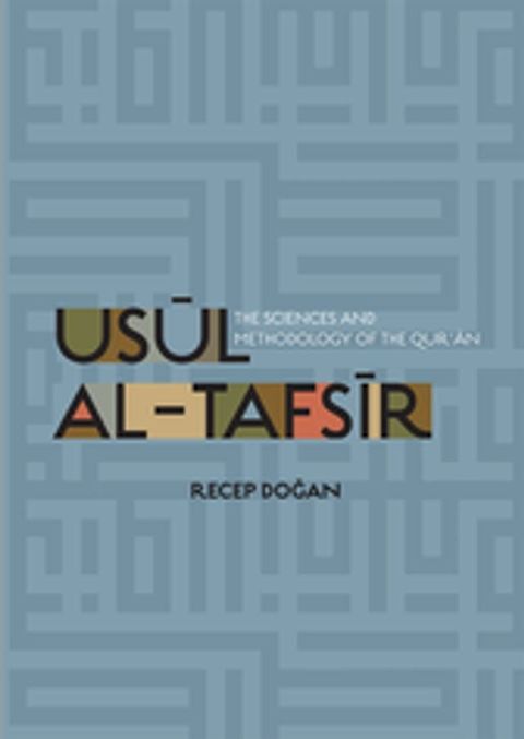 Usul al Tafsir(Kobo/電子書)