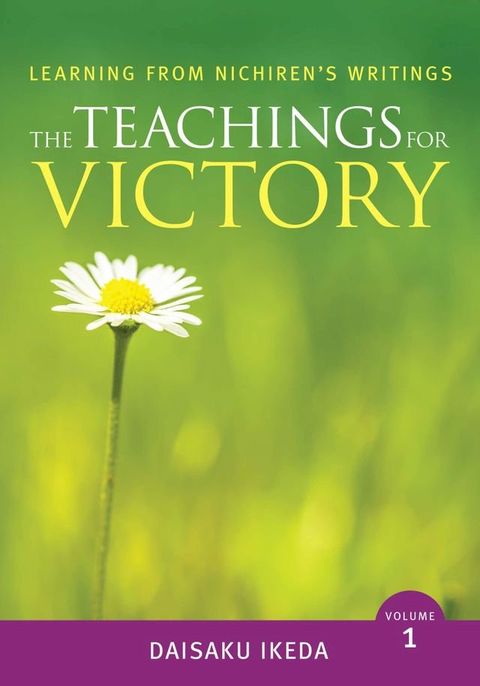 The Teachings For Victory, Learning from Nichiren's Writings, Volume 1(Kobo/電子書)