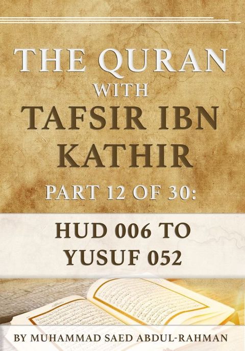 The Quran With Tafsir Ibn Kathir Part 12 of 30: Hud 006 To Yusuf (Joseph) 052(Kobo/電子書)