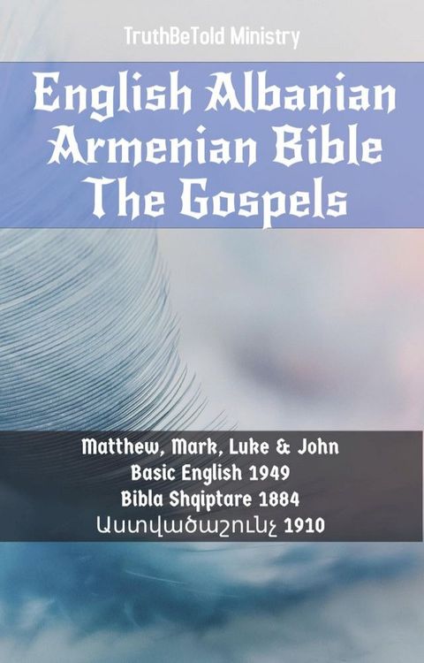 English Albanian Armenian Bible - The Gospels(Kobo/電子書)