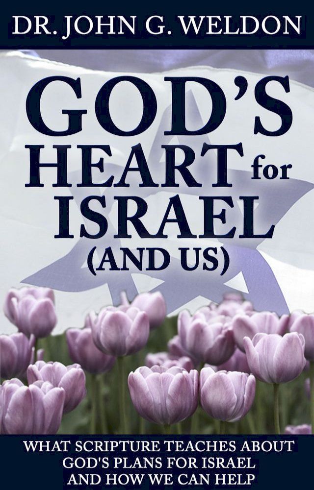  God's Heart for Israel and Us(Kobo/電子書)