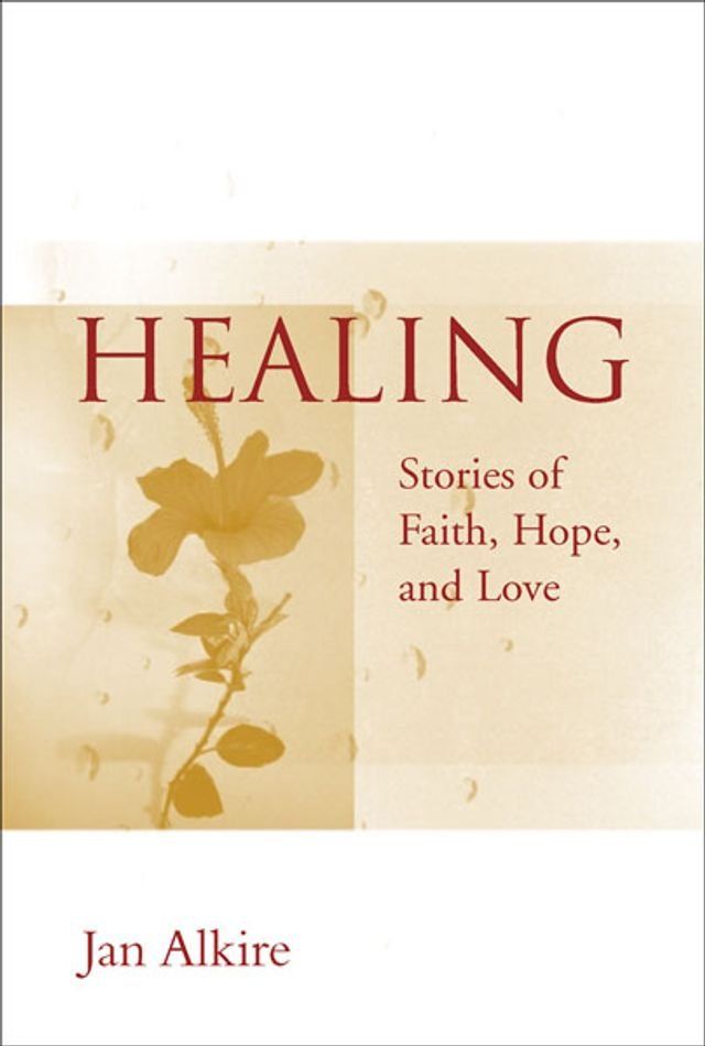  Healing(Kobo/電子書)