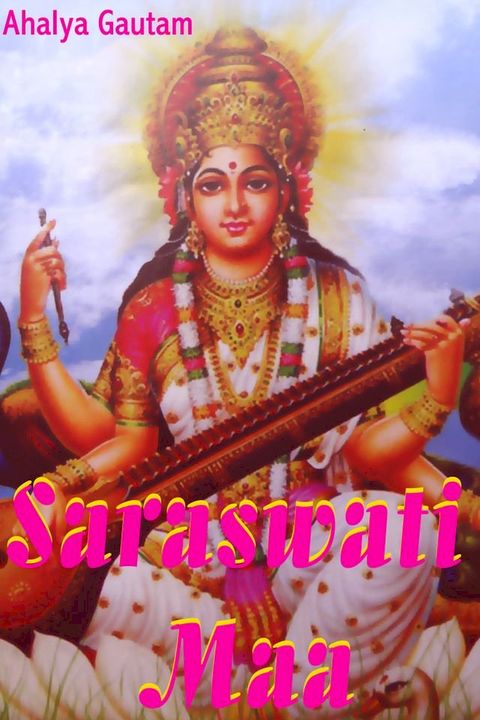 Saraswati Maa(Kobo/電子書)